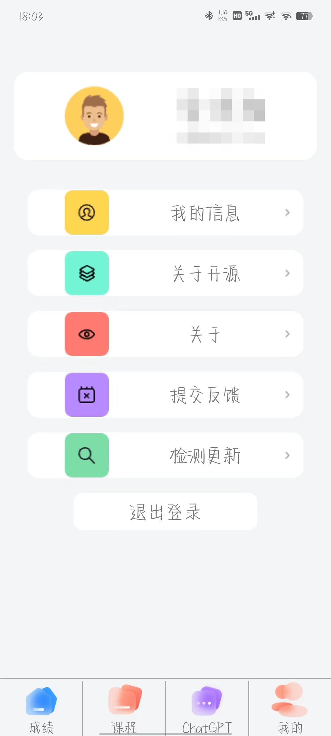 image-20230219181134194